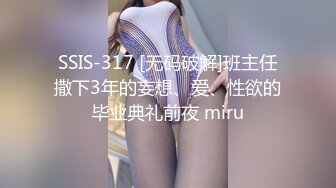 MADONNA专属！现役柜台小姐的初次剧情片！和女儿的处男男友练习做爱，却觉醒成了数度高潮不止的湿速列车