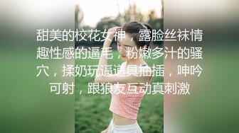 穿着碎花裙的小洋妞