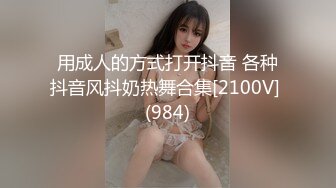 2024-2月新流出魔手☛外购❤️高校女厕高清后景（美少妇极品蝴蝶B）