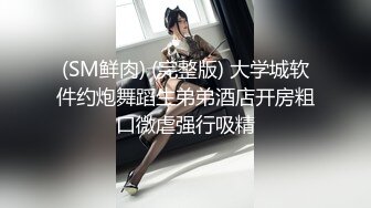 星空传媒XKVP038偶遇侄女寂寞难耐自慰