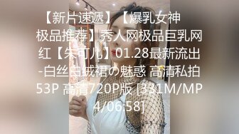 极品美乳白嫩高颜值小淫娃洗澡被表哥偷窥 无套抽插猛操忍不住内射 母狗一样干趴在地上 高清720P完整版