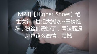 御姐你操不到的女神