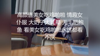 自从家里装了摄像头发现了妻子撅着屁股被公司的男同事随便上