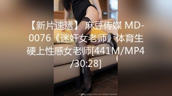 MSD-113.爽操少妇喷白浆.偷腥嫂子忘情吞精.麻豆映画传媒