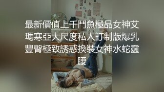 酒店近视角春药催情高频率暴击龙阳之恋 眼镜男和情趣