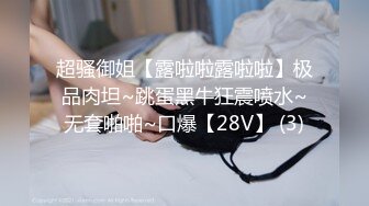 超火的91极品美少女粉色情人，狐狸尾巴肛塞服侍主人尽情享用嫩穴娇小的身躯要被捅坏了，极品白虎萝莉天花板修长美腿御姐【349v】 (84)