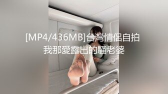 「前总经理特助之约」15750D出门的时候，就已经塞好封锁肛栓了，小穴的敏感度更高…喷得到处都是双穴的击，让她不断连续高潮