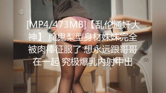 新流劲爆万人求档OnlyFans网红男女通吃SM调教御姐maya女王订阅第二季~绳_缚虐乳拘_束强制高潮鞭_打DID