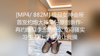 被大哥用铁链牵着的小母狗，全程露脸跟小哥69口交大鸡巴玩逼看特写，后入抽插激情上位