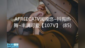 小母狗再次被干的浪叫