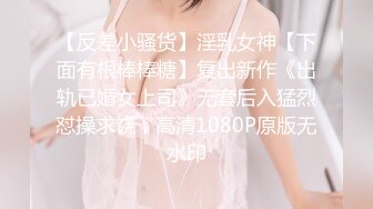 [MP4]爆乳丰臀素人嫩模MIni Diva-完美巨乳美少女XX做早“操”无套爆操怒射