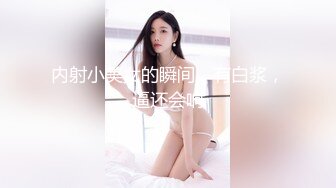 酒醒后姐妹双双齐发骚，玉臀并排高耸，柳腰玉股尽展现