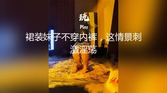 大四清纯学姐，抽打封面屁股