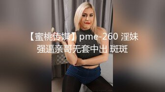 STP23417 今夜高端外围继续 甜美短发气质邻家女神 舔穴口交啪啪激情无限