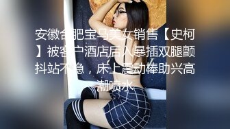 GS自购-售价22【 KFC-446 】短裙靓女逛街。粉色透明内内。露出一片黑森林