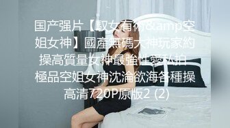 清纯外表邻家妹妹，炮友操小骚逼，侧入抽插爽的浪叫，哥哥好痒，站立抽插，妹妹被操的很享受