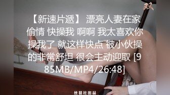 《黑客破解》精壮小伙情趣约炮丰满少妇可惜鸡巴就是硬不起来少妇很无奈