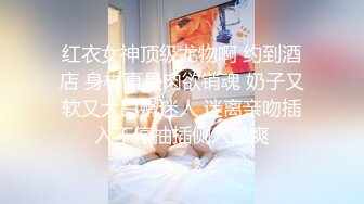 香艳四级，知性优雅姐姐和迷离性感妹妹爱吸鸡巴，淫乱肉体丰满湿润