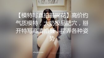 创业失败，只好把小女友送给投资人玩弄