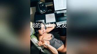 PMTC-019 李蓉蓉 当着大哥面前玩弄大嫂 爽操觊觎许久的大胸骚逼 蜜桃影像传媒