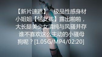 [MP4/1.1GB] 可爱女优朝比奈七濑大汗淋漓的性爱体液交缠无码流出版