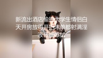 ❤️❤️深夜企划，人气网红【藏森林】大作之《放课后女高中生》紫薇后的内裤被陌生人拿去紫薇第一次闻过男人的精液