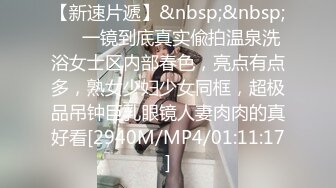 刚毕业就进入公司的同期女友被我的上司侵犯内射。 辻樱