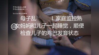 [MP4/ 995M]&nbsp;&nbsp;豹纹套装新人少妇！黑丝美腿拨开内裤扣穴，振动棒插入粉穴，手指揉搓阴蒂，表情一脸很爽的样子