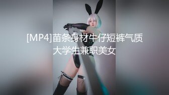 【新片速遞】 女神姐妹花【无敌兔兔】双女一起自慰，互揉奶子假屌插穴，性感红色吊带丝袜，跳蛋震穴玩的很嗨[713MB/MP4/01:02:07]