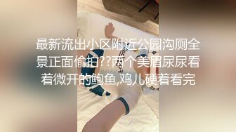 -时尚短裤小靓妹❤️无毛白虎纤瘦身材肥鲍鱼