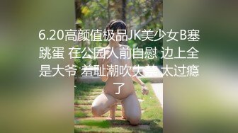 [MP4/ 298M]&nbsp;&nbsp;超人气极品长腿性感尤物Avove 银色超短吊带裙挺翘淫臀无毛嫩逼一览无余 浓浓精液射到最深处