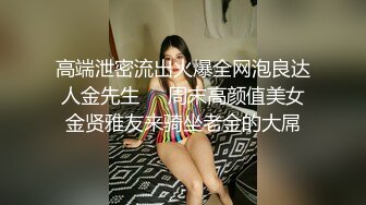 《★★★稀缺重磅资源》私密电报群PPF分享极品大乳晕波霸淫妻母狗孕期啪啪自拍挤奶车震波涛汹涌绝对刺激无水完整版311P 77V