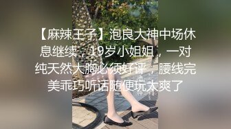 ⚫️⚫️最新无水首发福利！推特顶级反差美娇娘【性感妻子妮娜】劲爆私拍福利，户外公共场合露出紫薇啪啪