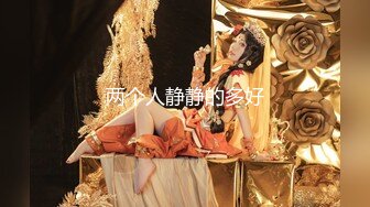 Ts白鹭【极品稀缺重磅核弹】精选7位超顶级『美女』最新付费性爱私拍 豪乳+长腿+黑丝+超魅 完美露脸 高清720P版 (2)