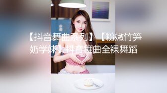 谁想来和我一起操师范女友