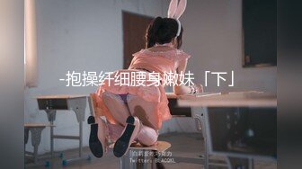 青春嫩嫩妹妹没穿内裤到处溜达逼穴顶进去抽插舒爽啊