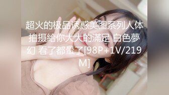 【超推荐❤️会尊享】最新91短视频网红美女『兔妈妈』性爱私拍流出 无套骑乘浪叫 玩粉穴跪舔 户外露出