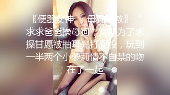 ✿网红少女✿ 剧情迷奸前女友爆肏小骚货▌提莫▌