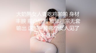 [MP4/ 291M] 凡哥和95年害羞师范美眉酒店开房惊叹屌太粗大长