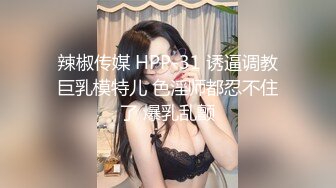 【暖儿】38w粉抖音网红女神逆天长腿，性感渔网装，给你抖音上看不到的所有，力荐 (1)