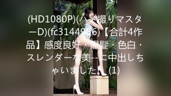 onlyfans淫妻绿帽【swingdog】 约单男3p啪啪 无套输出最新合集【496V】 (166)