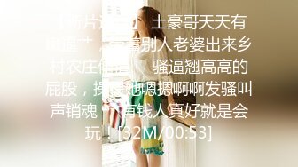 [MP4/ 641M] 白衣女子，首次啪啪秀，不过尺度不大，但还是有眼福了沙发上一人一个，做爱传教