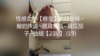 情色主播 红颜回眸传情