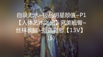 【AI换脸视频】单依纯 性感女上司的性爱诱惑[下]