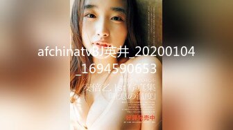 [MP4/ 489M] 黑丝短裙漂亮美女剧情演绎没穿内裤的儿媳妇被公公绑起来操