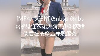 [MP4]WMOG009 微密圈传媒 老师给予我的特殊教育 明里柚 VIP0600