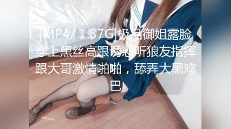 [MP4/ 1.26G] 带着大奶子女友酒店玩3P双洞齐插淫水直流