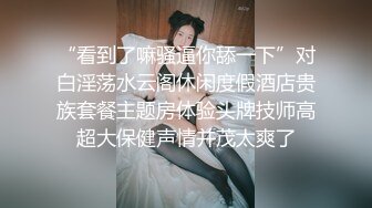 巨乳炮友口活一流