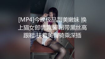 [MP4/ 282M] 青春少女 身材完美 大奶子 白虎穴 被大鸡吧无套输出 小蛮腰很有力 拔枪射一肚皮