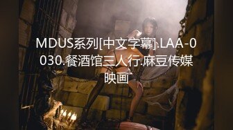 [MP4]STP30563 十分淫荡小骚货！新道具炮机！快速档猛怼骚穴，卫生间玩，爽的淫水直流，翘起屁股后入爆菊 VIP0600